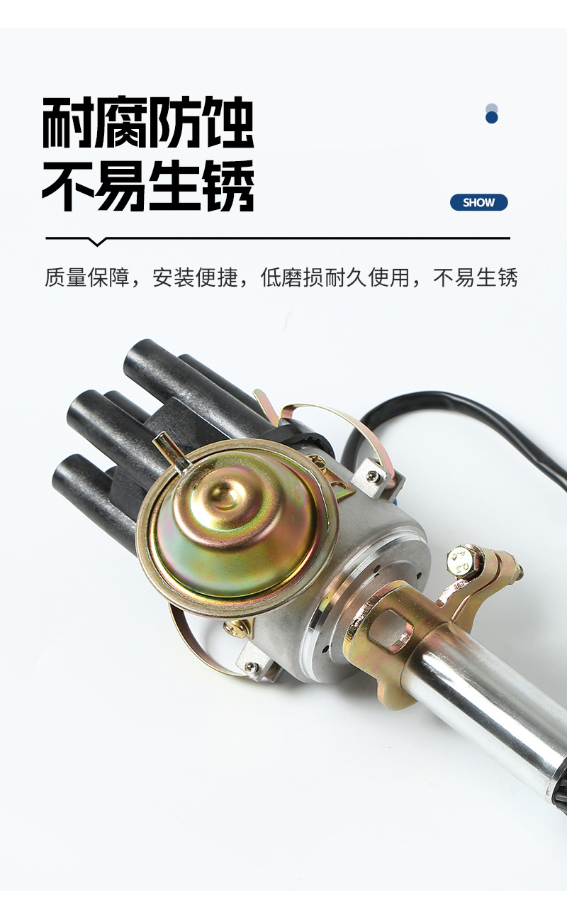 Suitable for Automotive Distributor C102006 Model Gmc10W 510344/9230087034 Distributor
