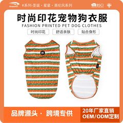 Kepai K シリーズの犬用服は、ペットの快適さを保つために、ファッションプリント生地と通気性のあるデザインを厳選しています。