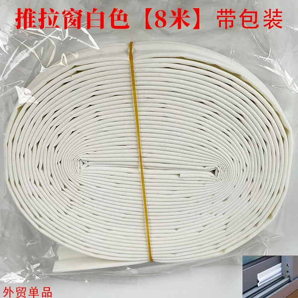 Foreign trade single push and pull white [8 meters/root] with opp packaging