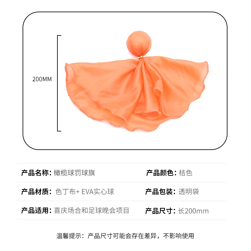 Pequeña bandera amarilla de fútbol americano juego deportivo árbitro apoyos fútbol tiro libre bandera lanzando accesorios tiro libre árbitro