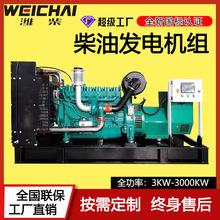�H��400KW���Ͱl늙C�M����ȫ�ԄӰl늙C�oˢ����380V�S��ֱ�N