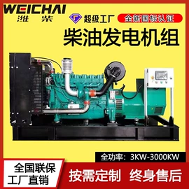 柴油发电机组;发电机零部件;内燃机