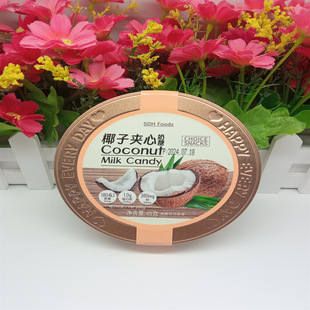 ʳ���R Ҭ�ӊA������ 45g�A�F���b/46g�Q��ˮ�����bϵ��