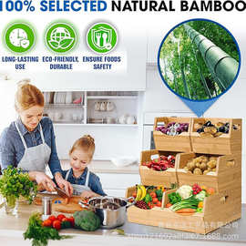 木制厨房双层可堆叠蔬菜储存篮桌面置物架家用杂物收纳盒橱柜可叠