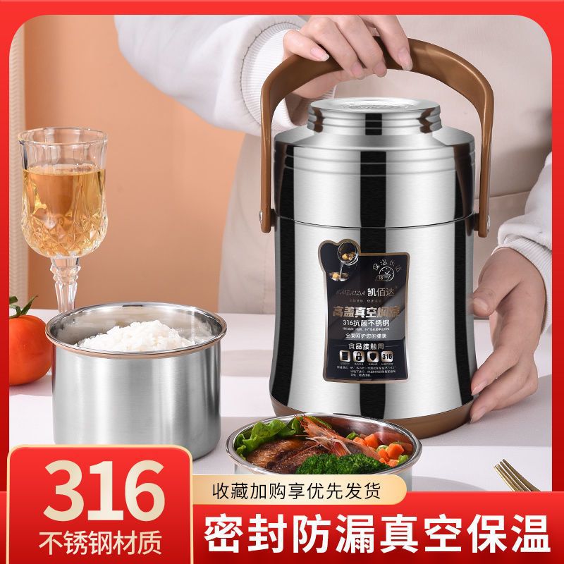 不锈钢保温饭盒汤壶密封超长闷烧保温桶上班真空饭桶大容量厂批发