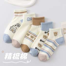 浅蓝棕撞色卡通小熊女袜软萌学院风条纹精梳棉日常穿搭短筒棉袜