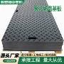 承重地下防滑工地基板