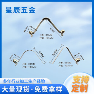 Wholesale 304 stainless steel 65MnV type shrapnel U row shrapnel spring sheet telescopic folding tube hole positioning leaf spring