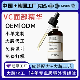 液态精华;复方精油;面霜