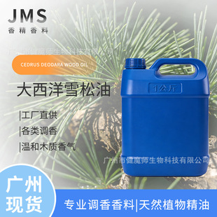 JMS���� ������ѩ���� �غ�ľ�|��ⷼ���ջ��{�� ѩ��ľ����