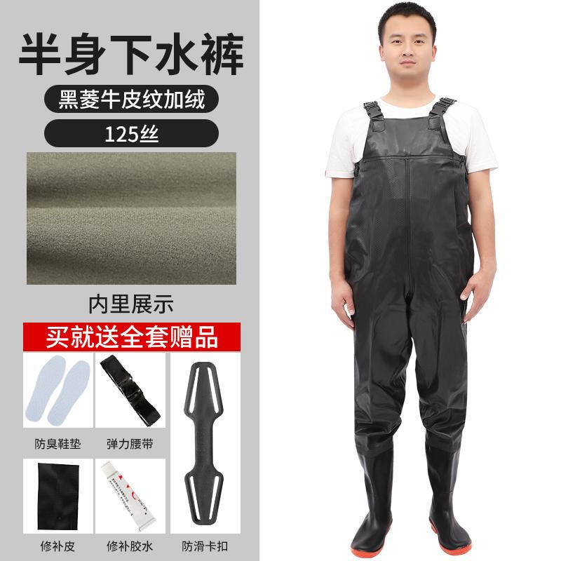 防水パンツ、リザーバーレインパンツ、レインブーツ、防水服、ウォーターシューズ、ハーフレングスワンピース、メンズレザーフォーク、魚捕り、全身厚手|undefined