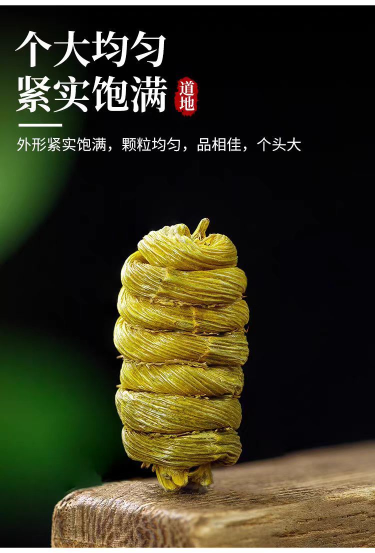 Tie Pi Shi Hu Powder (Dendrobium officinale) — Anhui Iron-Skin Dendrobium, 500g in use