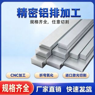 6061�X�ű�l�X�Ͻ��Ͳ��X�������X�K5 8 10 20mm���X��ӹ�����