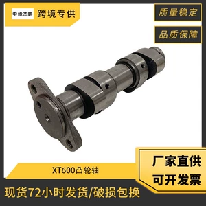 Motorcycle Camshaft Suitable for Yamaha Xt600E Xt600 Xt600Z Srx600 Tt600R Cam