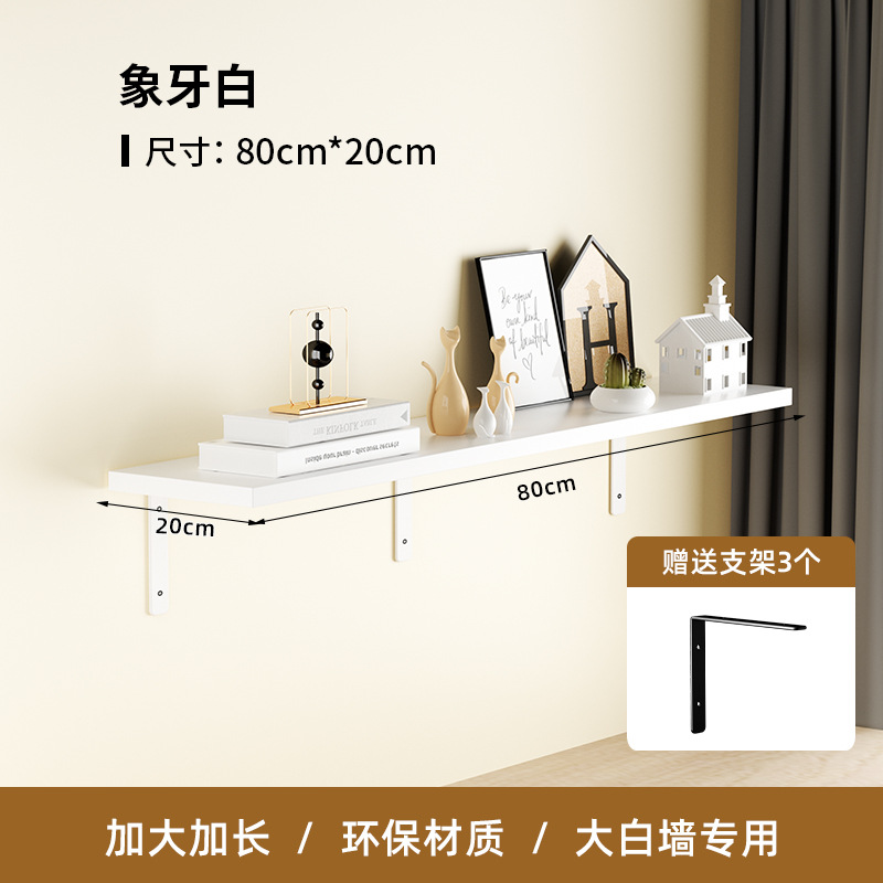 Estante de pared estante de pared estante de pared tipo estante de pared tipo estante de madera fijo soporte de pared superior estante de libro de tablero multicapa