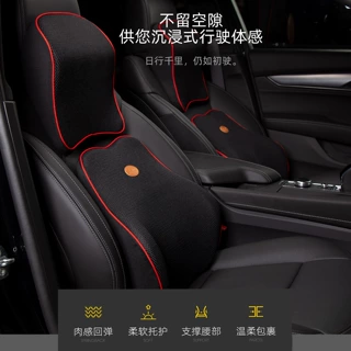 汽车头枕车用靠枕记忆棉护颈枕腰靠套装颈椎枕车载靠垫靠背内饰品