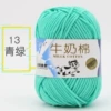 13 cyan*1*10S*5*100