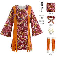 万圣节cos服阿拉伯流苏嬉皮士女装原始复古hippie演出服表演服现