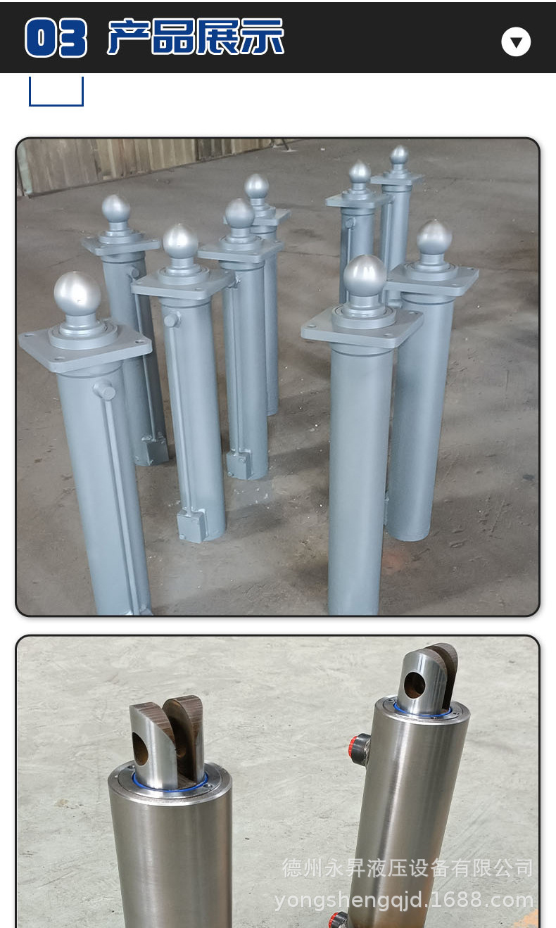 液压油缸_06.jpg