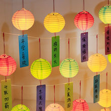 2025年中秋节猜灯谜小纸灯笼古风发光可爱挂饰许愿装饰拍照热卖