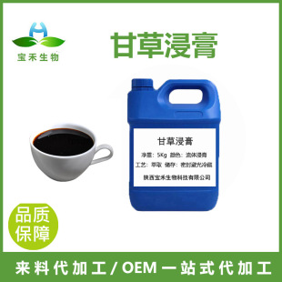 �ʲݽ��� �ʲ���ȡ�� �ʲݝ�sҺ  �ʲݽ���� �ʲ������� 1kg��