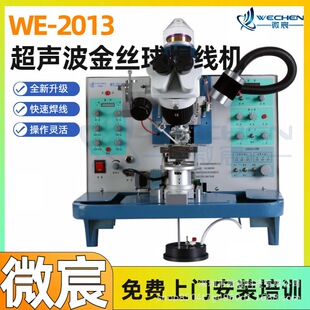 ΢� WE-2013 ��z�����I�Ϸ��b �քӽ𾀙C ʹ�É����L ���ܷ���