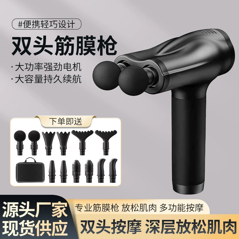 Двухголовочный массажер для расслабления мышц шеи, мини-массажер, фитнес-устройство с двумя шариками для домашнего использования, бесшумный портативный массажер для шейного отдела позвоночника