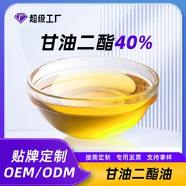 植物油;植物提取物