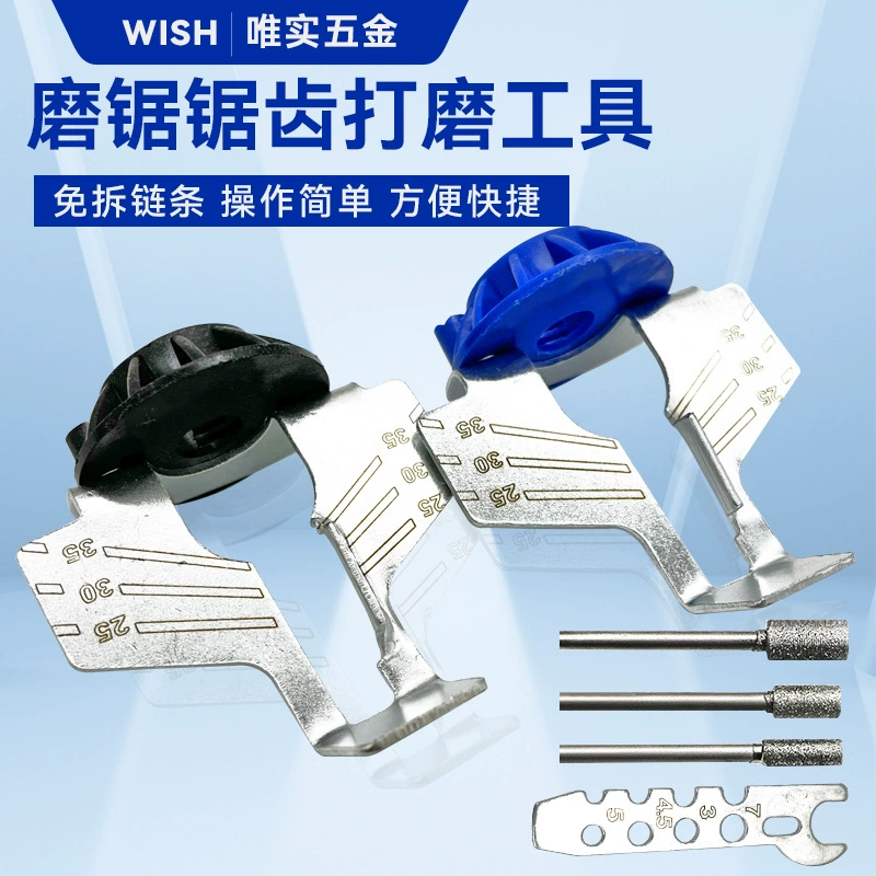 Цепная шлифовальная машина Электрические шлифовальные цепи аксессуары шлифовальные пилы пила зубчатый шлифовальный инструмент Аксессуары для электроинструментов