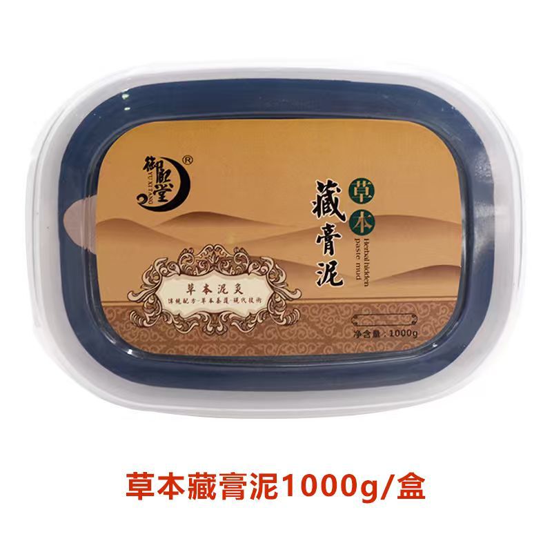 批发御熙堂艾草泥灸家用热敷调养拉丝泥灸膏美容院专供热灸膏套装|undefined