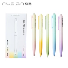 得力NS986纽赛按动中性笔香味墨水双珠ST笔尖速干刷题笔考试笔0.5
