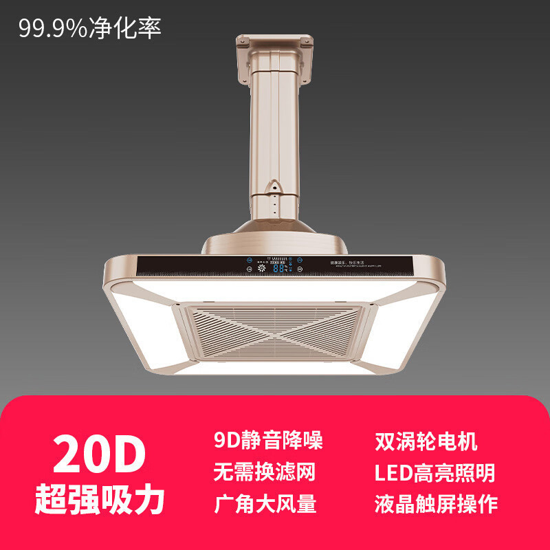 [외부배수] 파이프 외부배수 소모품 없는 사각형 모델