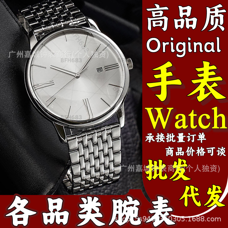 Ar Fully Automatic Quartz Men's Watch New Model Men's Watch with Stainless Steel Band and Simple Dial Ar11599 Fashion Watch Ar Fully Automatic Quartz Men's Watch New Model Men's Watch with Stainless Steel Band and Simple Dial Ar11599 Fashion Watch