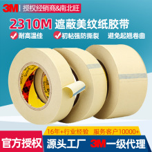 3M2310M�z�� ����������܇�b���L�������N�ߜ؇����ڱ����y���z��