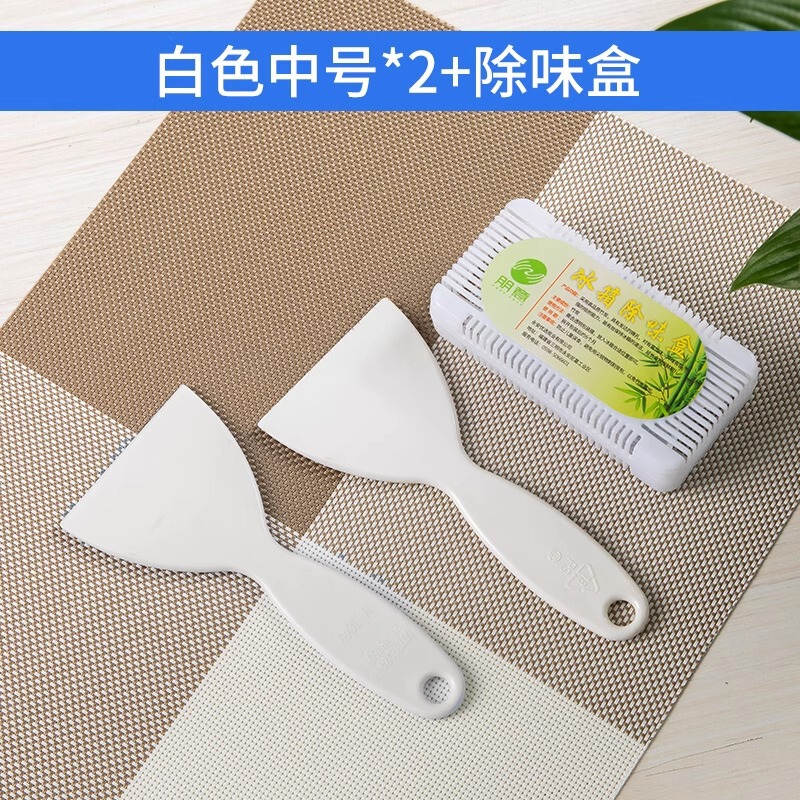 冰箱除冰铲子加厚除霜铲家用厨房专用去污清洁铲冷冻冰柜除冰工具|undefined