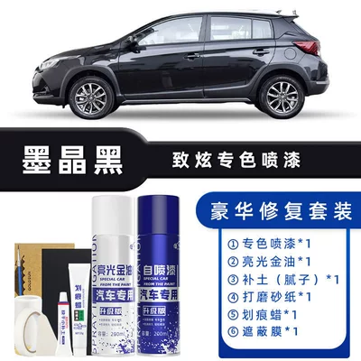 Ink Crystal Black Coral Red Avtomobil boya qələmləri - color-classification-black-crystal-black-luxury-repair-free-soil-scratch-wax-masking-film-tools