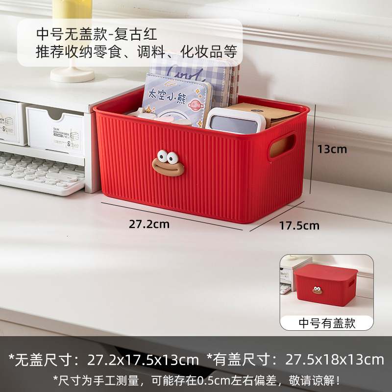 ドーパミンデスクトップ収納ボックス寮スナック化粧品ボックス寝室ストライプ収納バスケット収納ボックス蓋付き|undefined