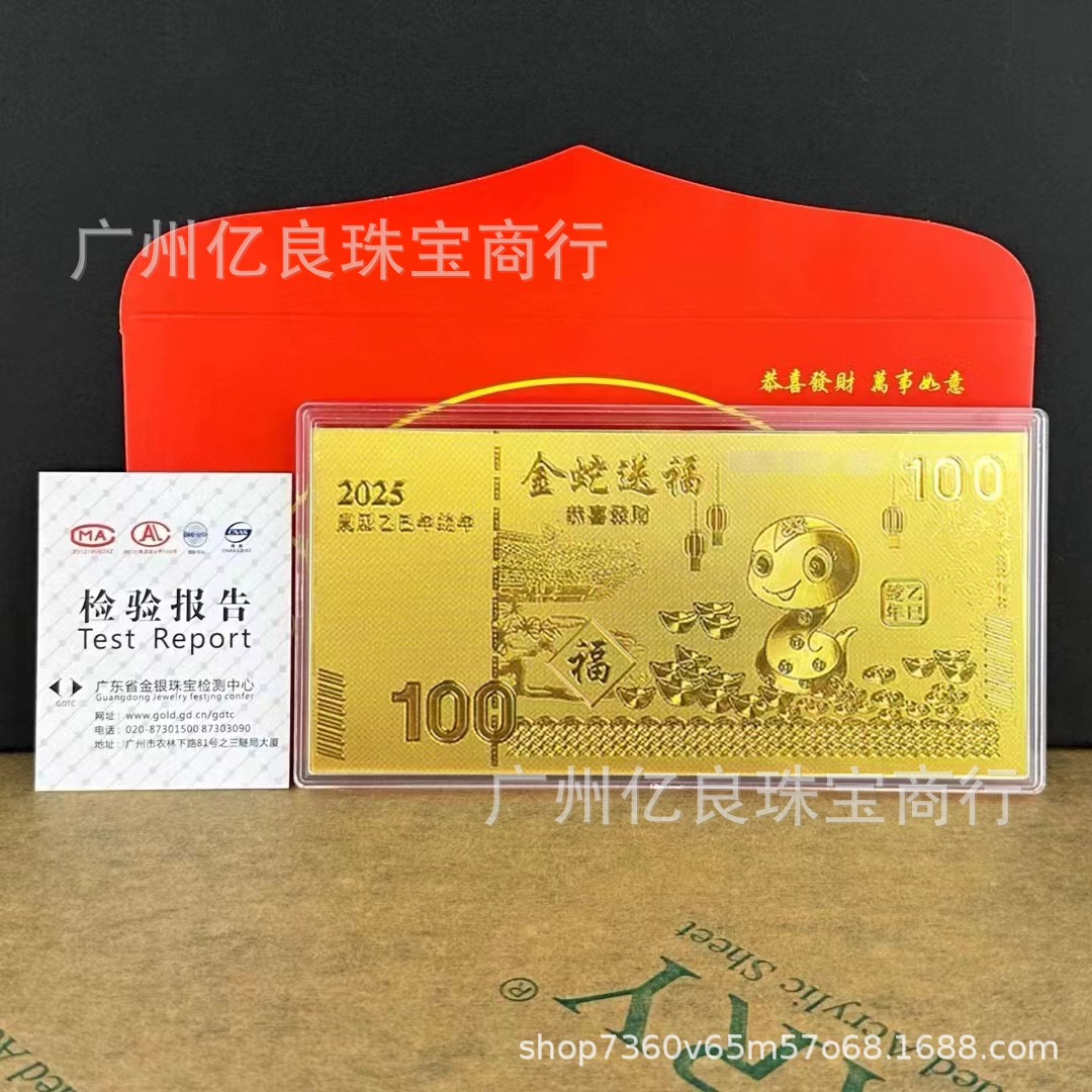 微信图片_20240924095850