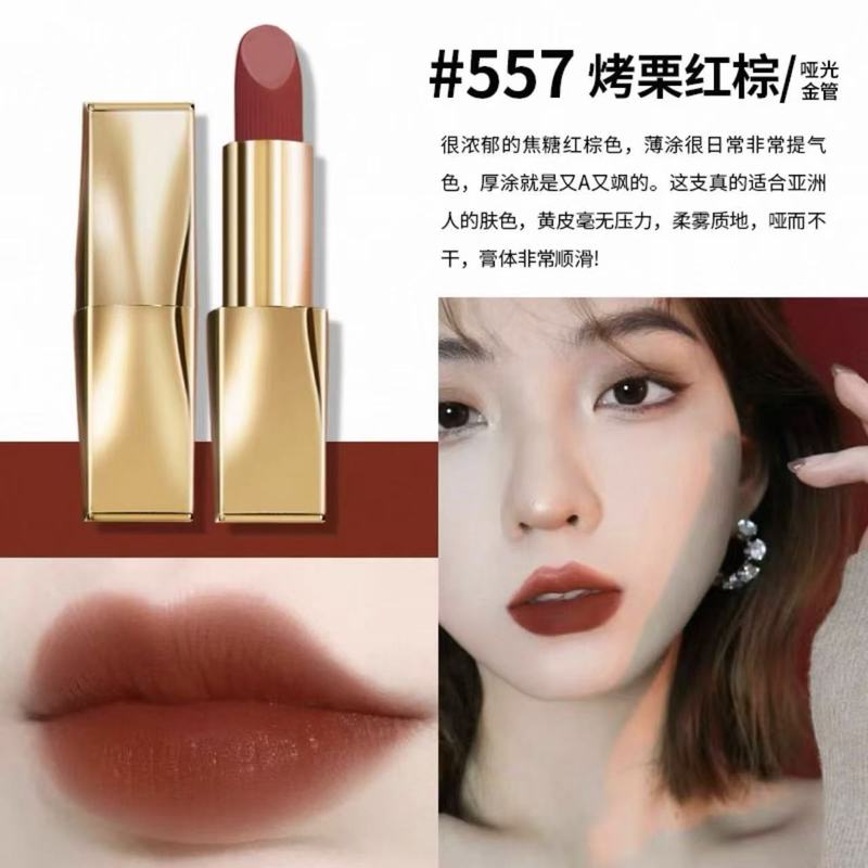【优质货源】雅诗金绒雾小金管333枫叶红420豆沙色倾慕大牌口红|undefined