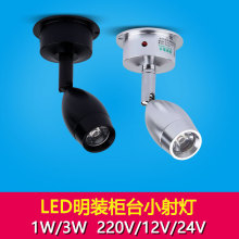 ��ɫled���bС���12V24������۹�΢�͙�̨չ�������_�ײʹ�1W3W