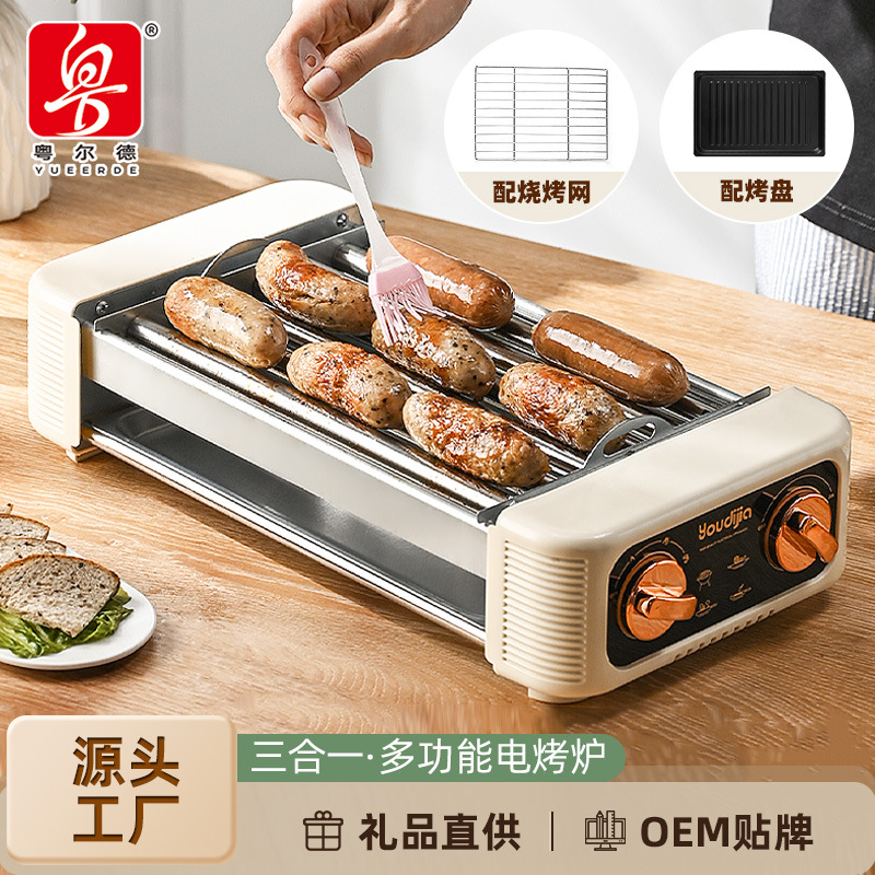 新款小型电烤炉家用聚餐烤盘烤肉烧网烧烤三合一多功能烤肠机礼品