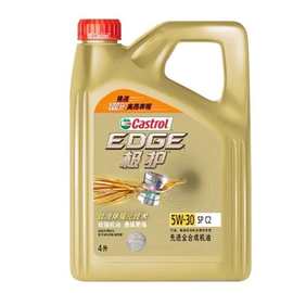嘉实.多机油极护5W-30SP级先进全合成机油5W40汽车专用润滑油4L