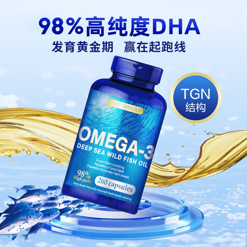 98% 高純度アメリカ輸入深海魚油オメガ 3 濃縮高吸収性大型ボトル 260 カプセル心血管の健康|undefined