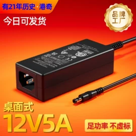 适配器;电源适配器