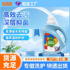 狗狗香波浴液;洗衣液;家居消毒液