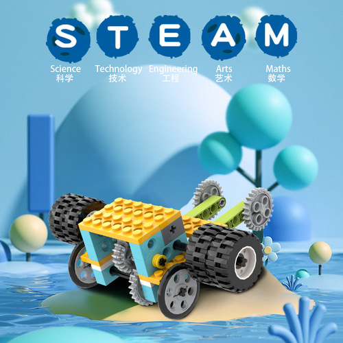 Programming block toys for boys, children's intelligence puzzle assembly mechanical gears electric educational robot large grains Feile