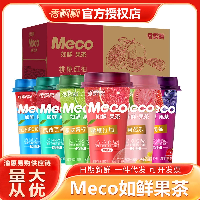 Чай Xiangpiaopiao Meco с фруктами 400 мл: вишня, ягоды, манго, гуава, личи, манго-лимон, готовый к употреблению, оптом