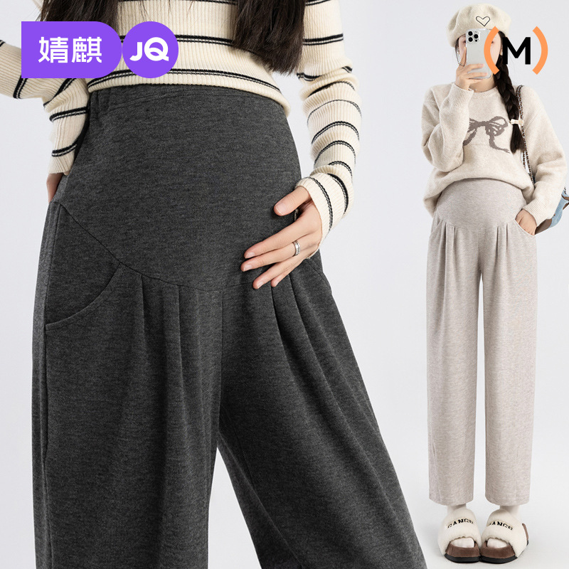 Jingqi Maternity Pants for Autumn and Winter 2025 New Style, Fleece-Lined Thick Glutinous Rice Pants That Don'T Tighten the Belly, Wide-Leg Pants for Petite Women
