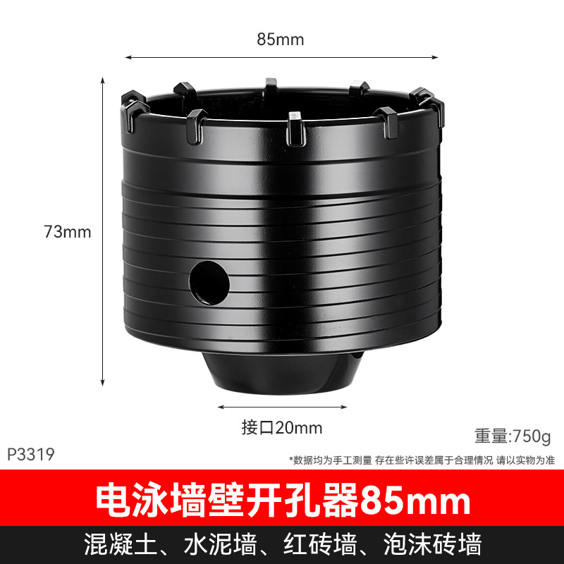 taladro en seco multifuncional perforador de pared martillo eléctrico perforador de pared perforador de aire acondicionado de perforación en seco perforador de pared perforador