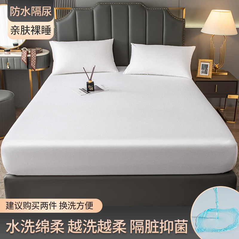 Colcha de cama de algodón impermeable a prueba de orina, cubierta de cama de una pieza, cubierta antipolvo, cubierta de cama, cubierta protectora de colchón, cubierta de cama de verano, juego único, antideslizante